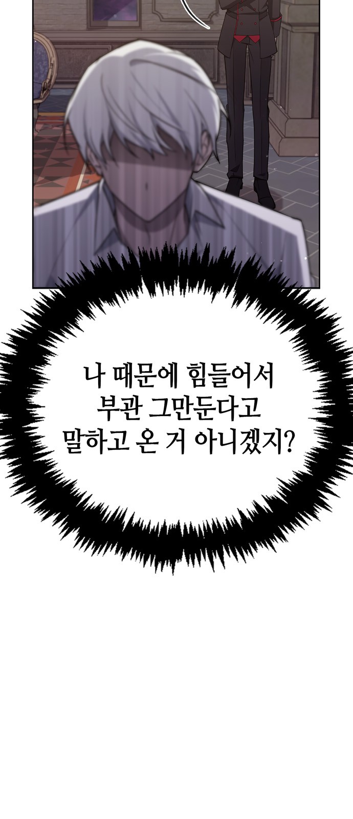 87 페이지