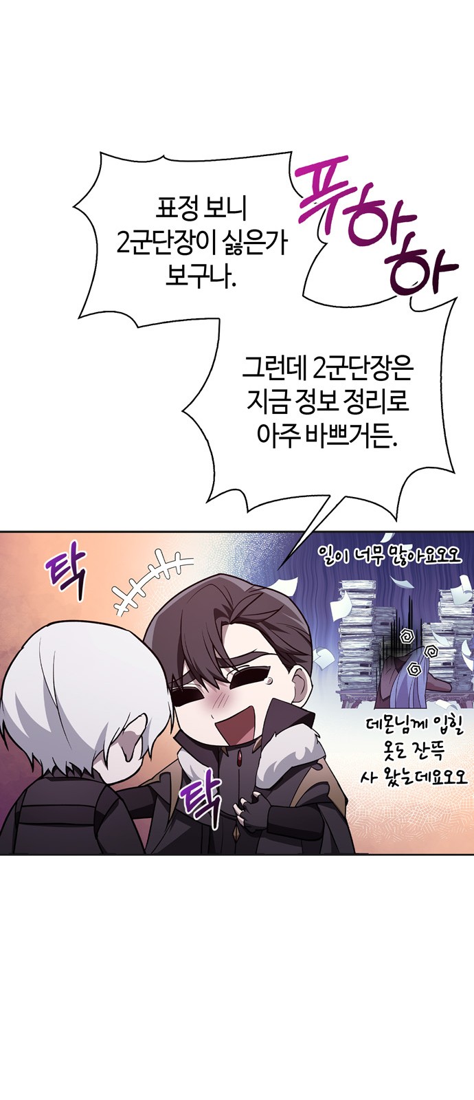 9 페이지
