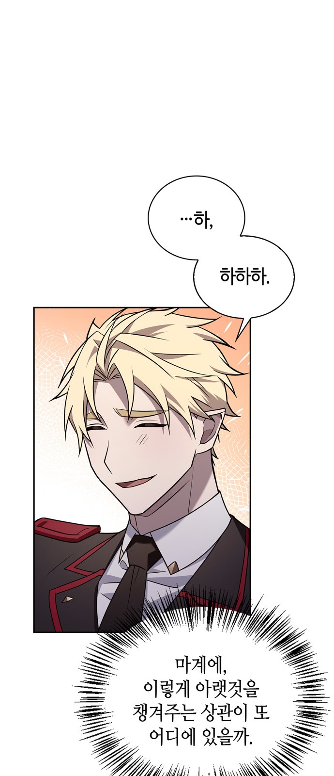 92 페이지