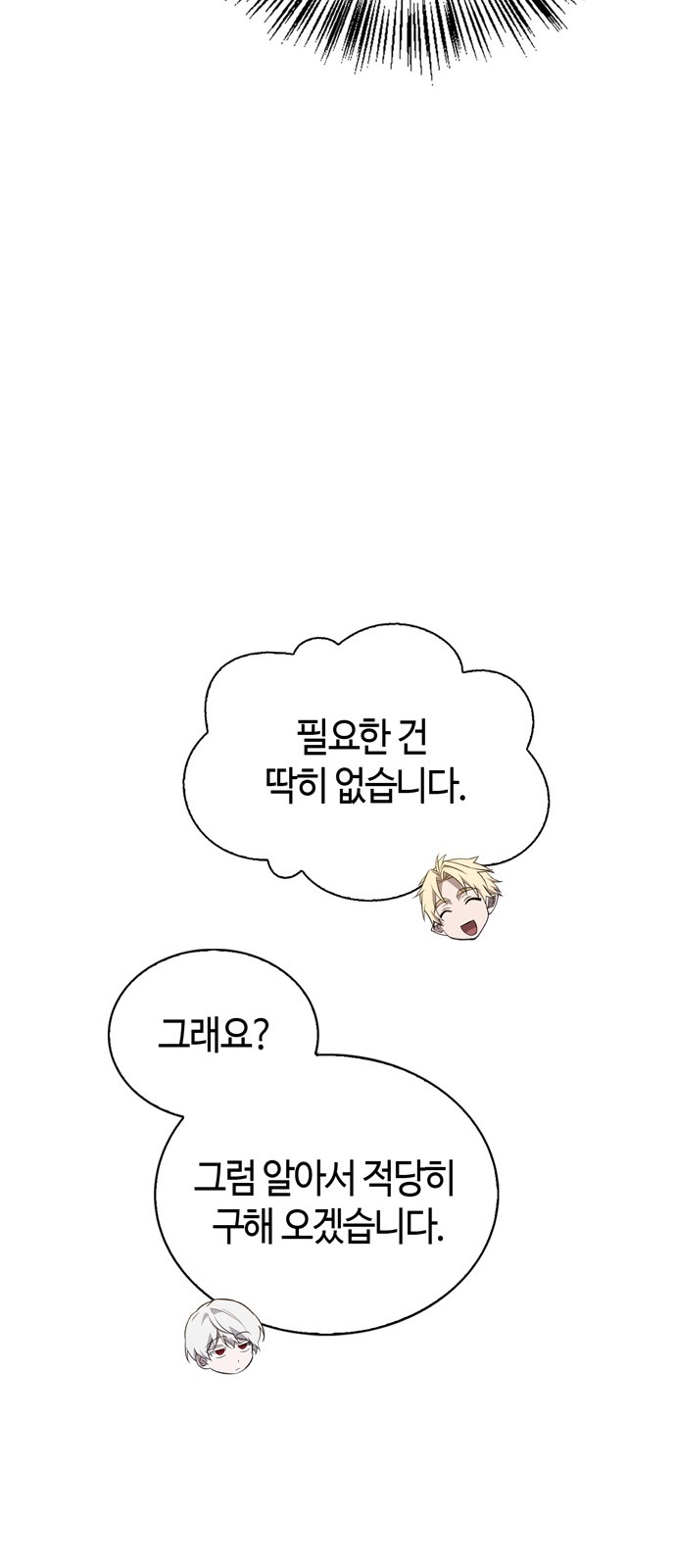 93 페이지