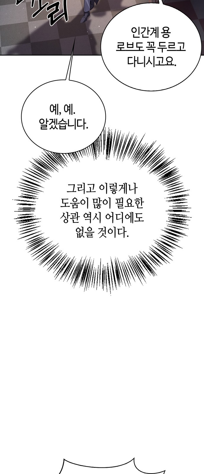 95 페이지