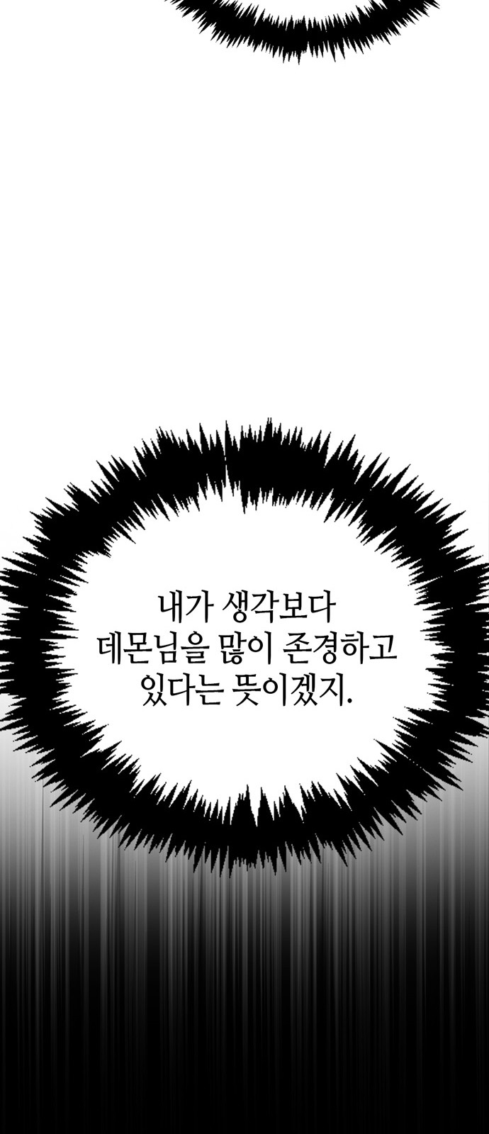 97 페이지