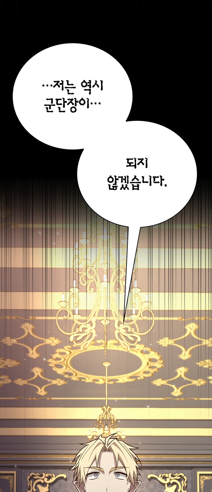 98 페이지