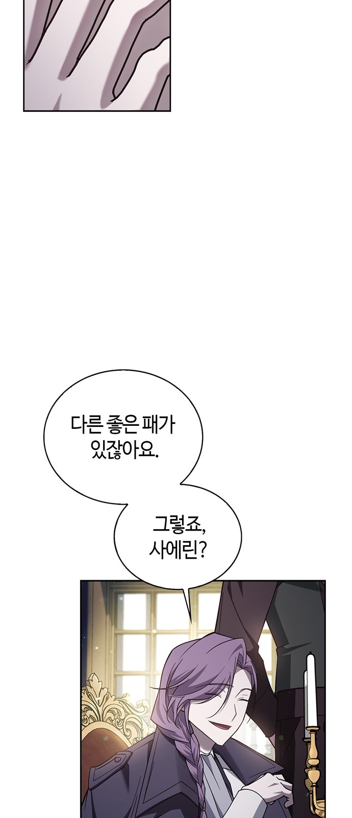 41 페이지