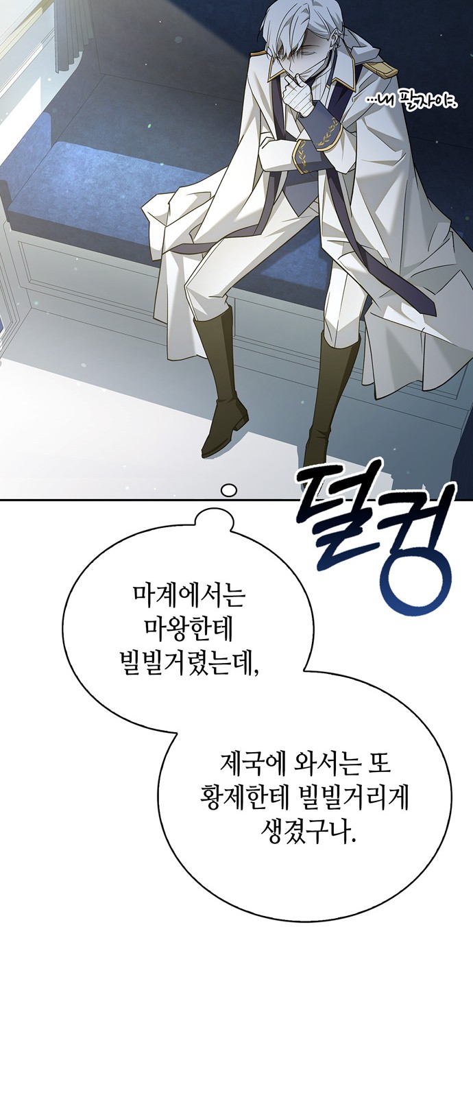 70 페이지