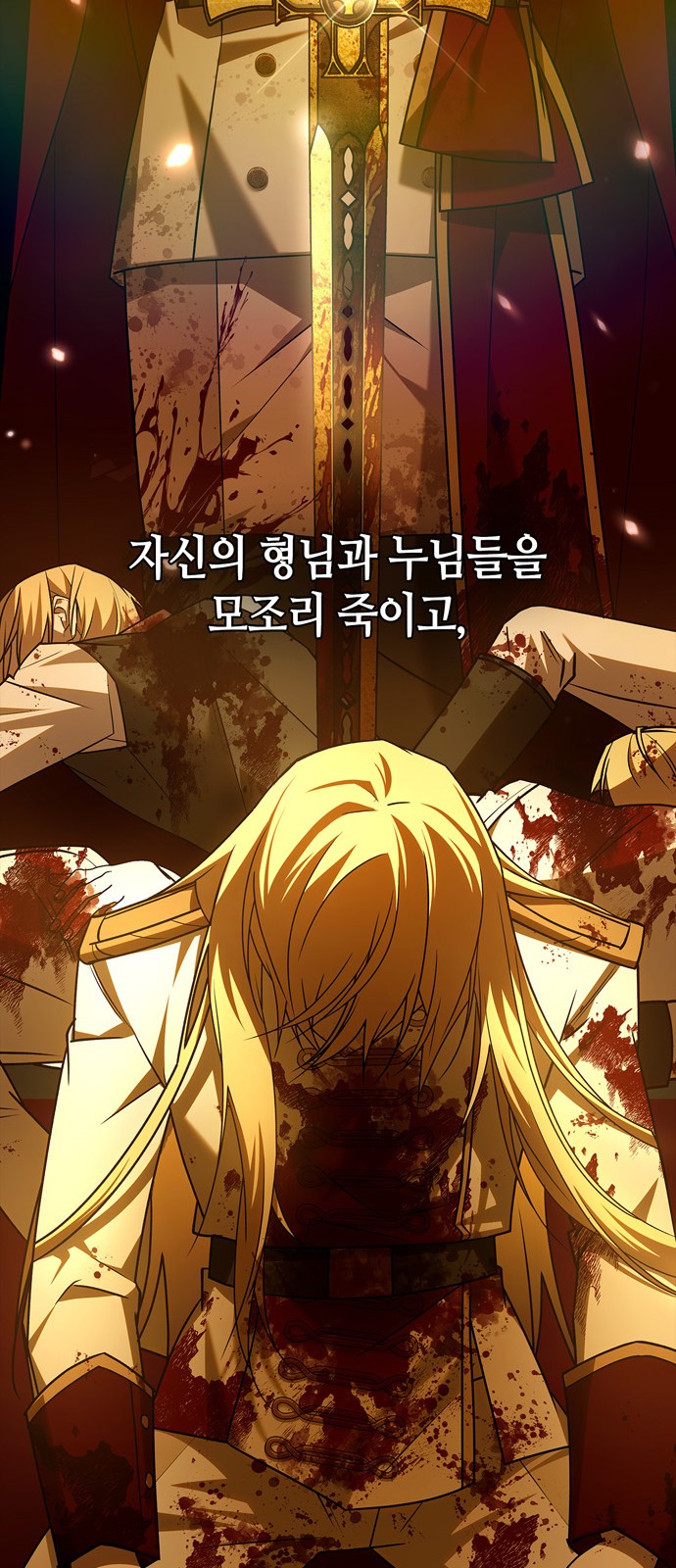 74 페이지