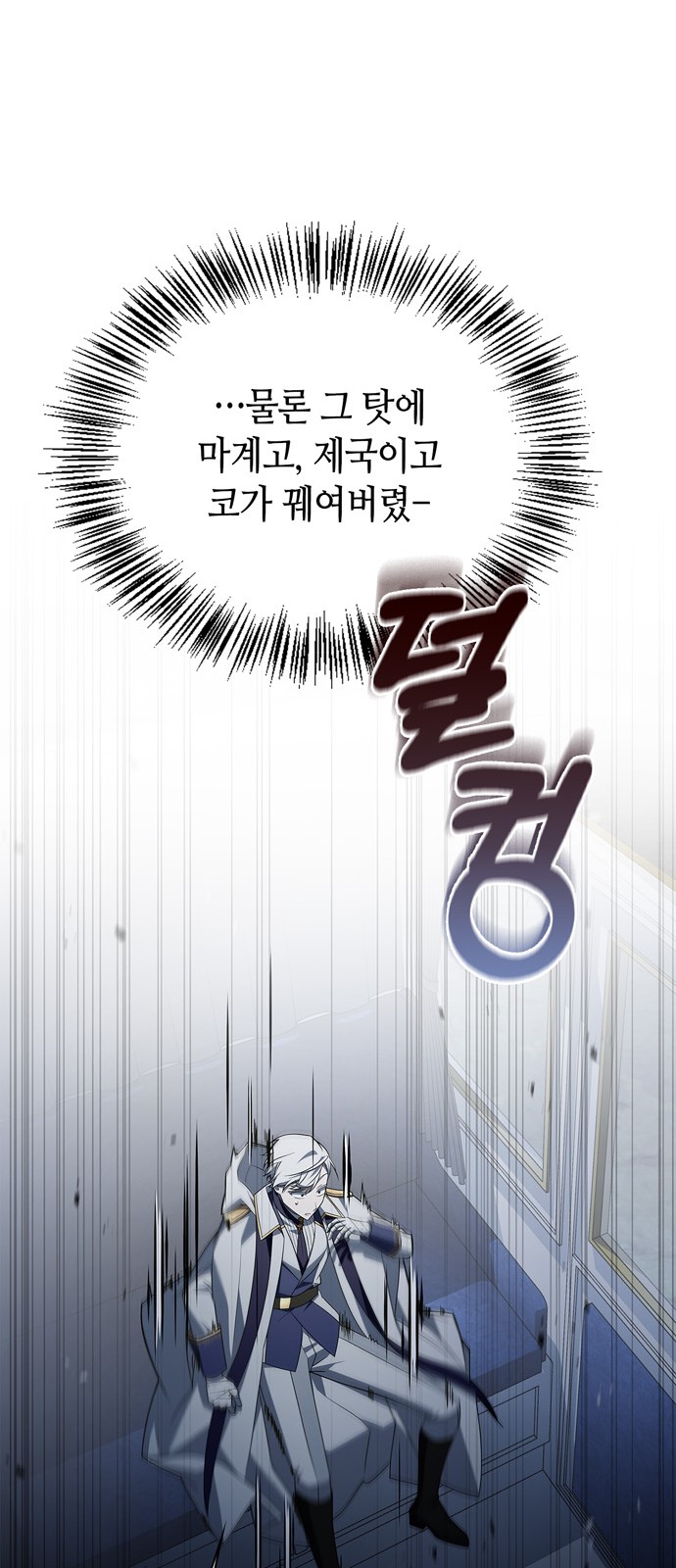 86 페이지