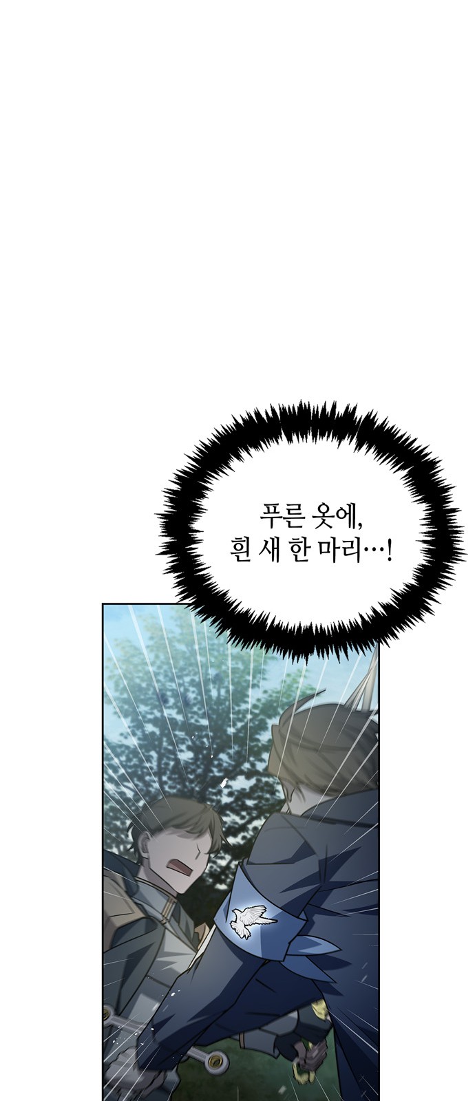 90 페이지
