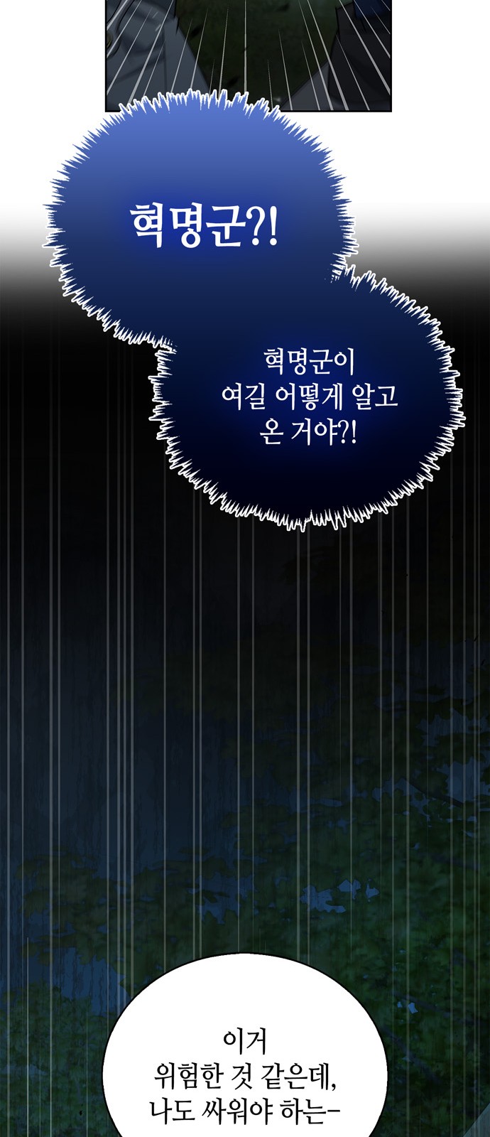 91 페이지