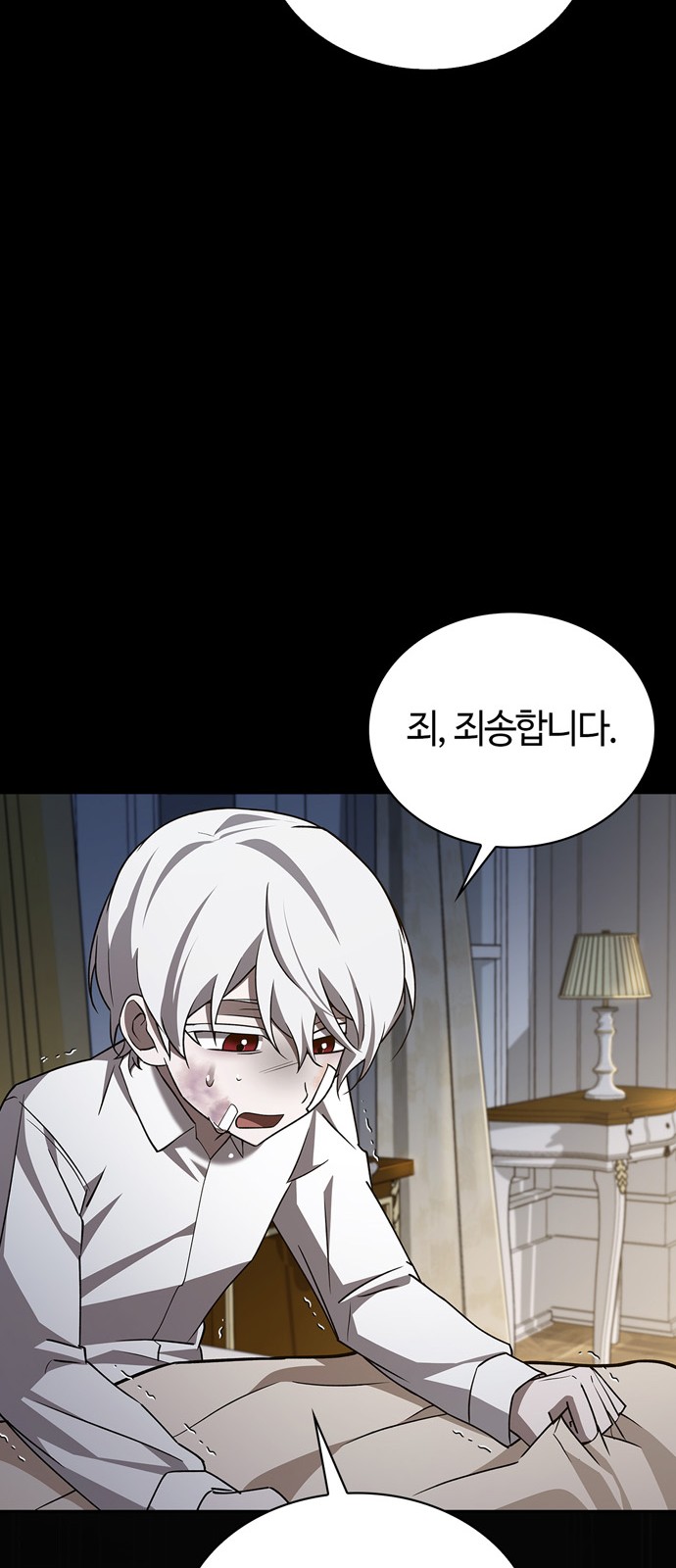 37 페이지