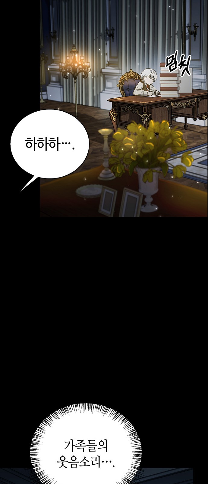 49 페이지