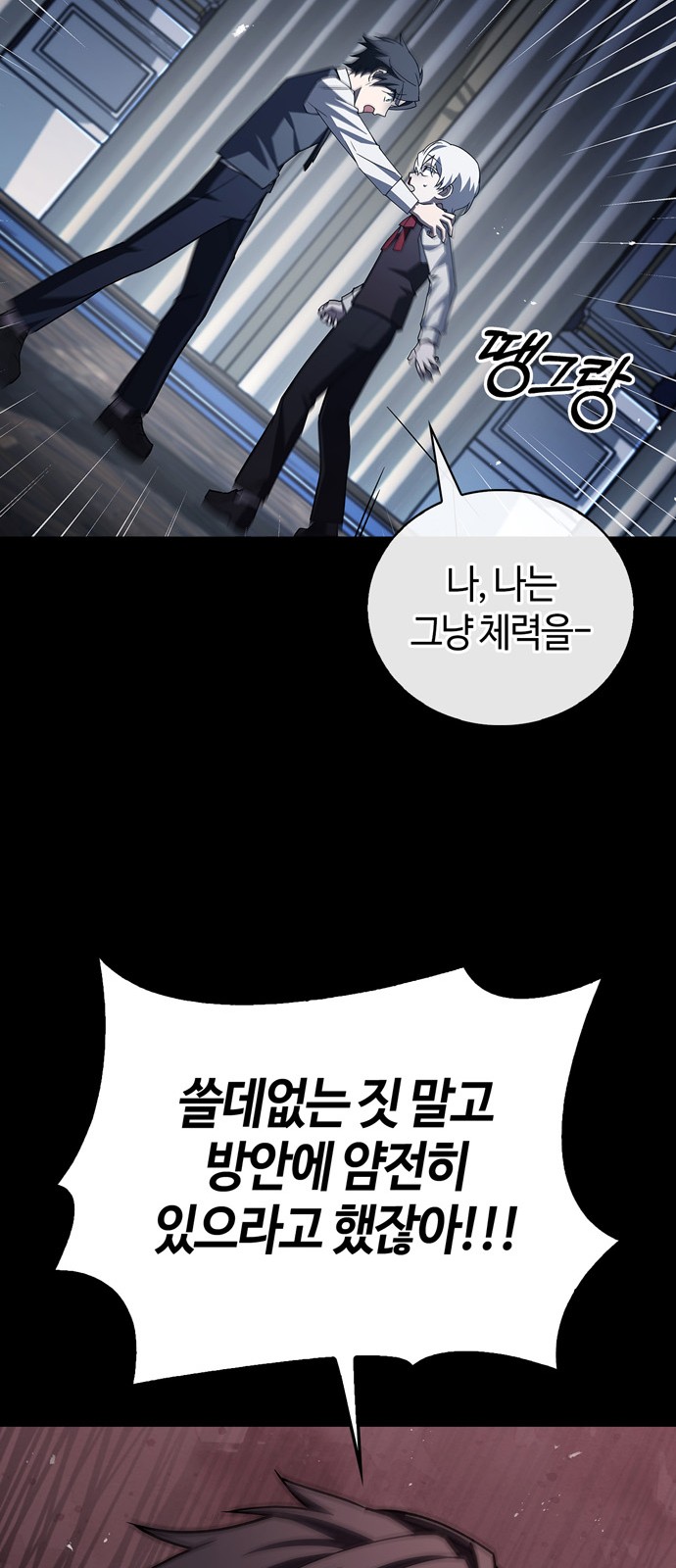 61 페이지