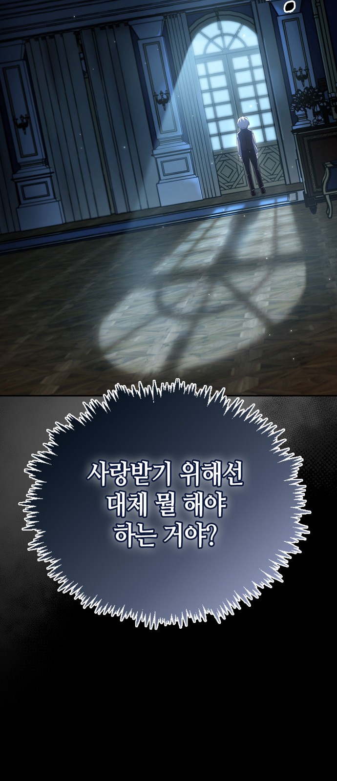 70 페이지