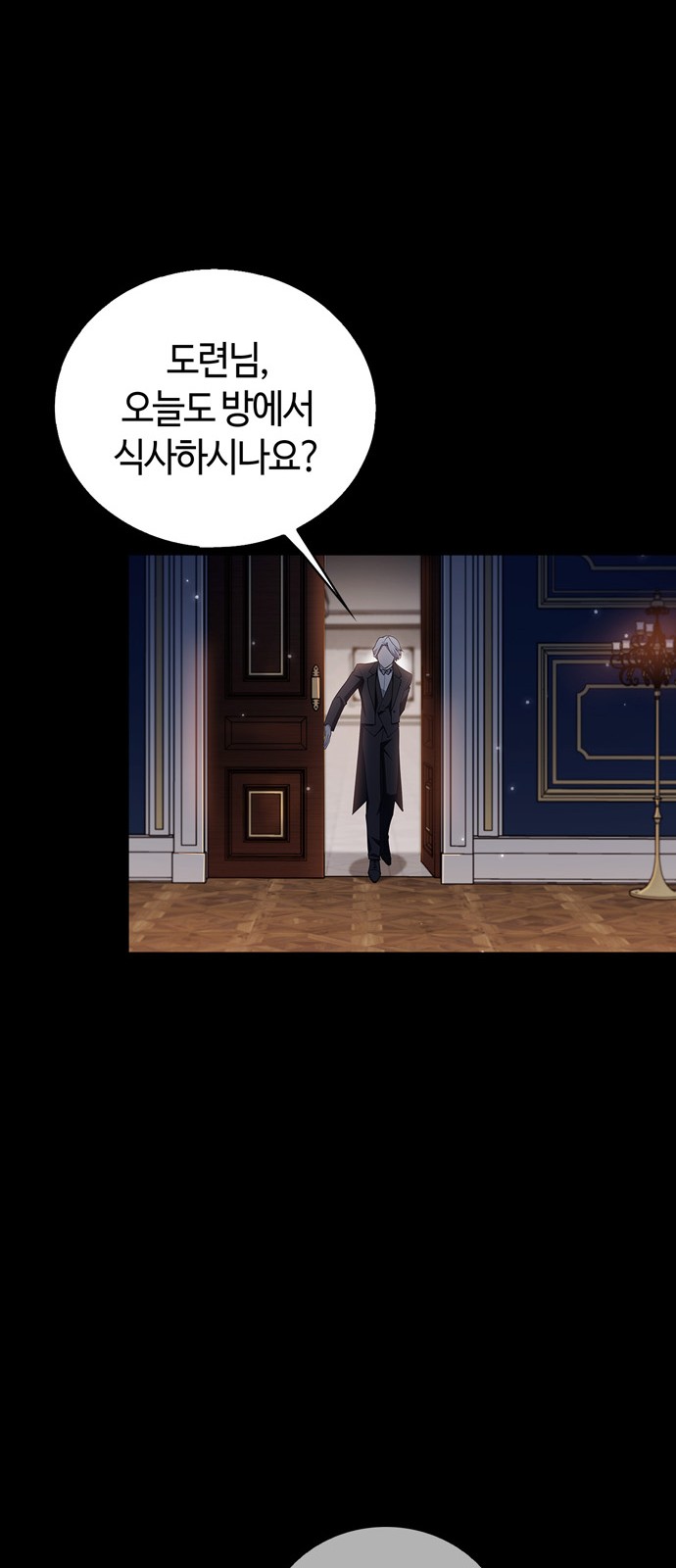 72 페이지