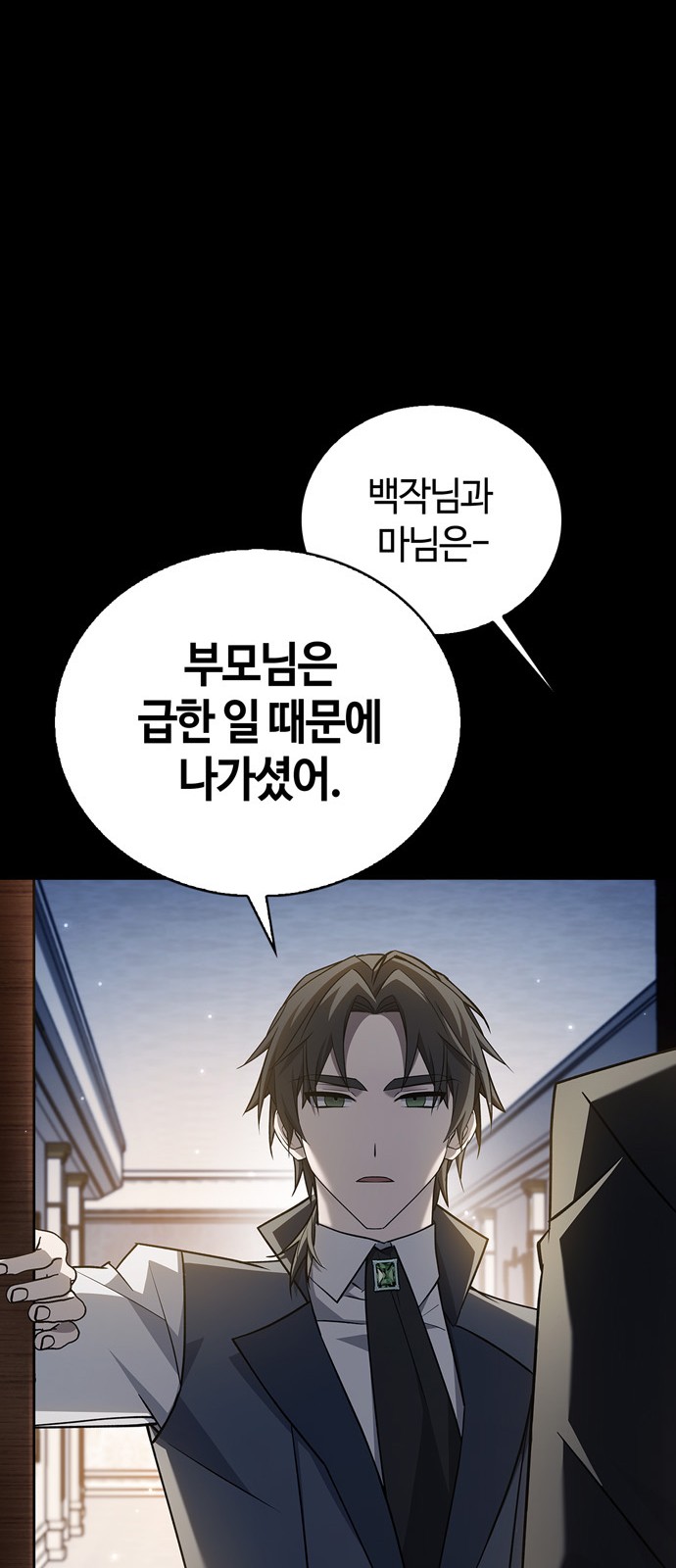 74 페이지
