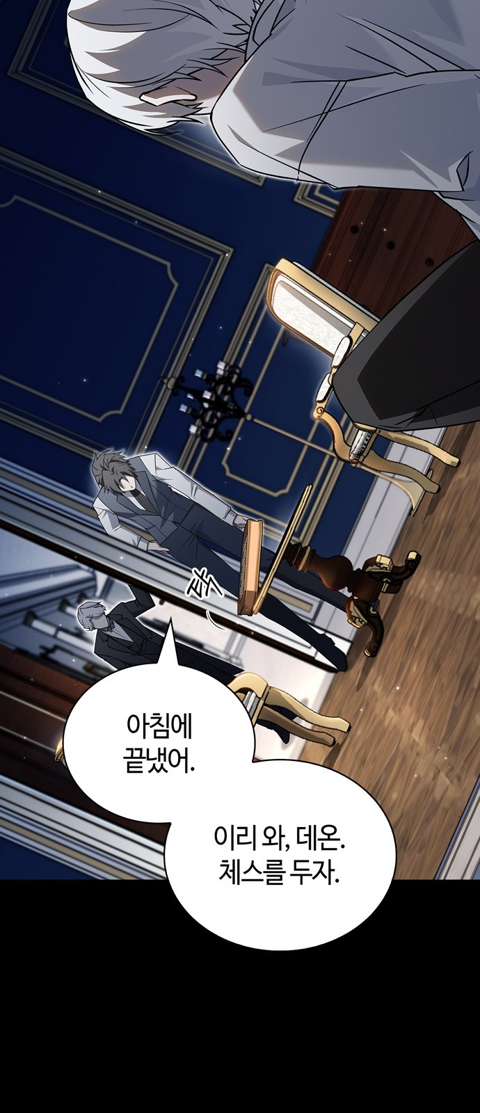 76 페이지