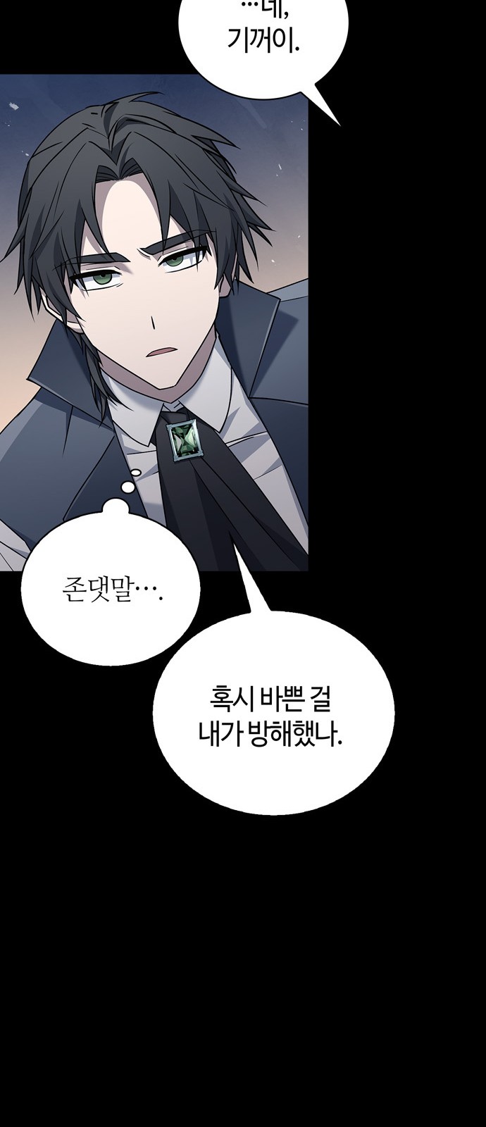 78 페이지