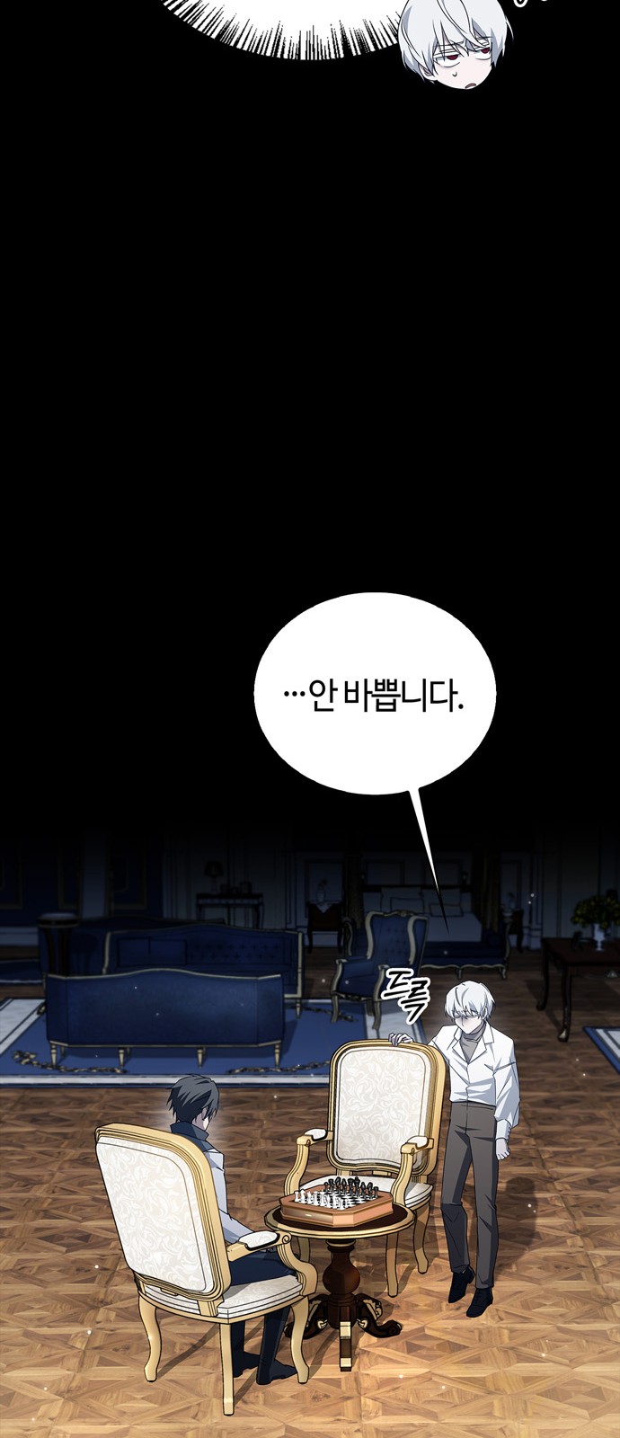 81 페이지
