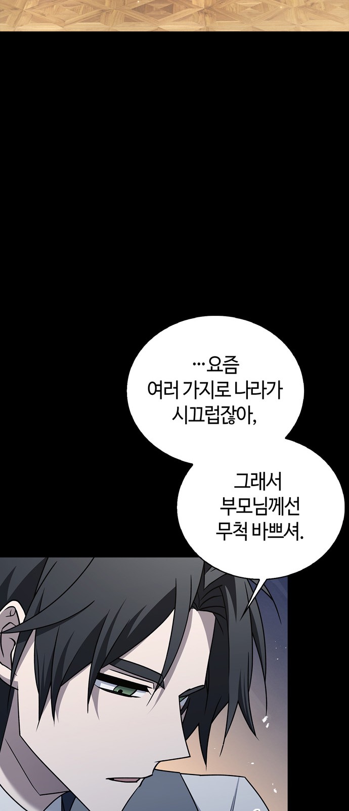 82 페이지