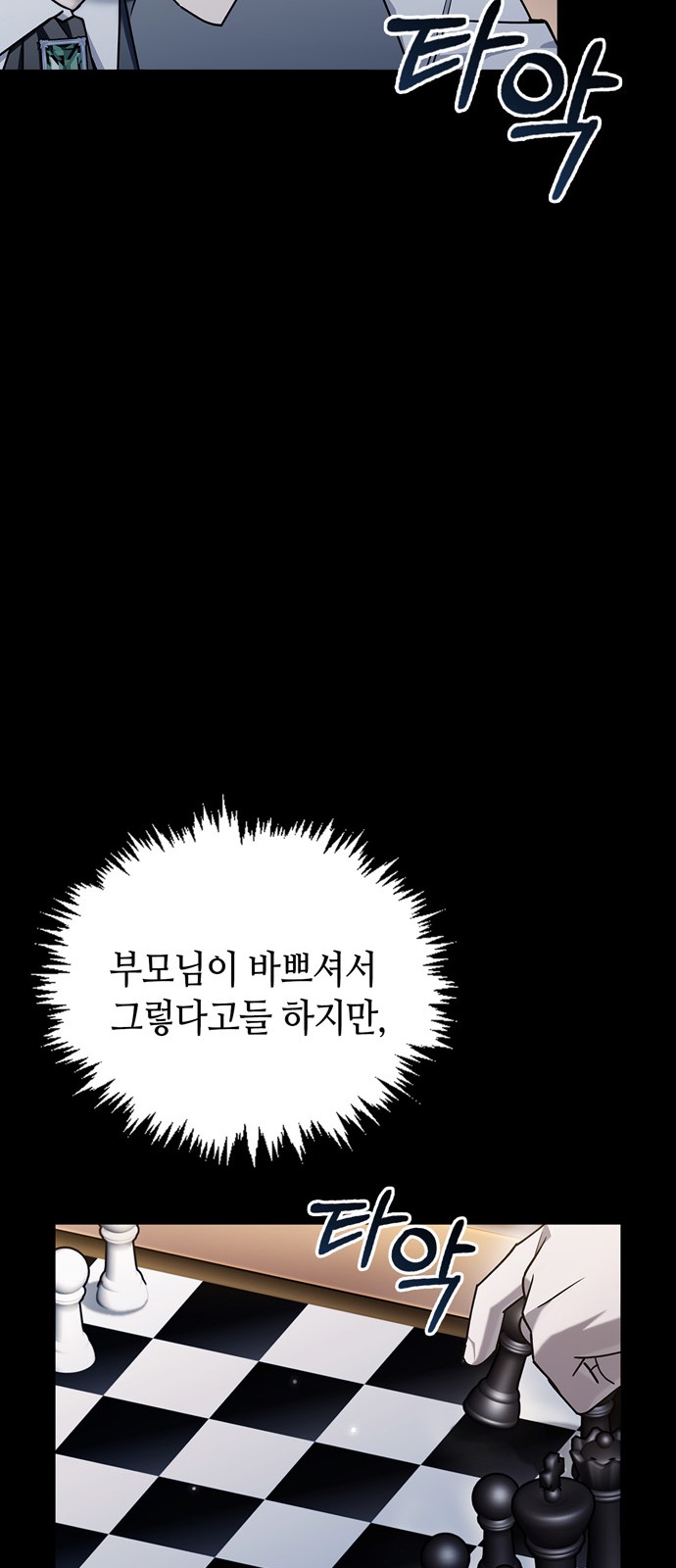 83 페이지