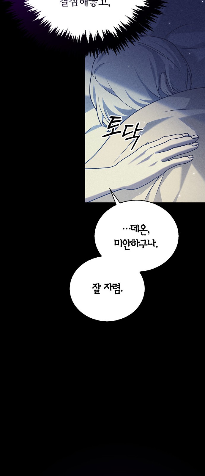 88 페이지