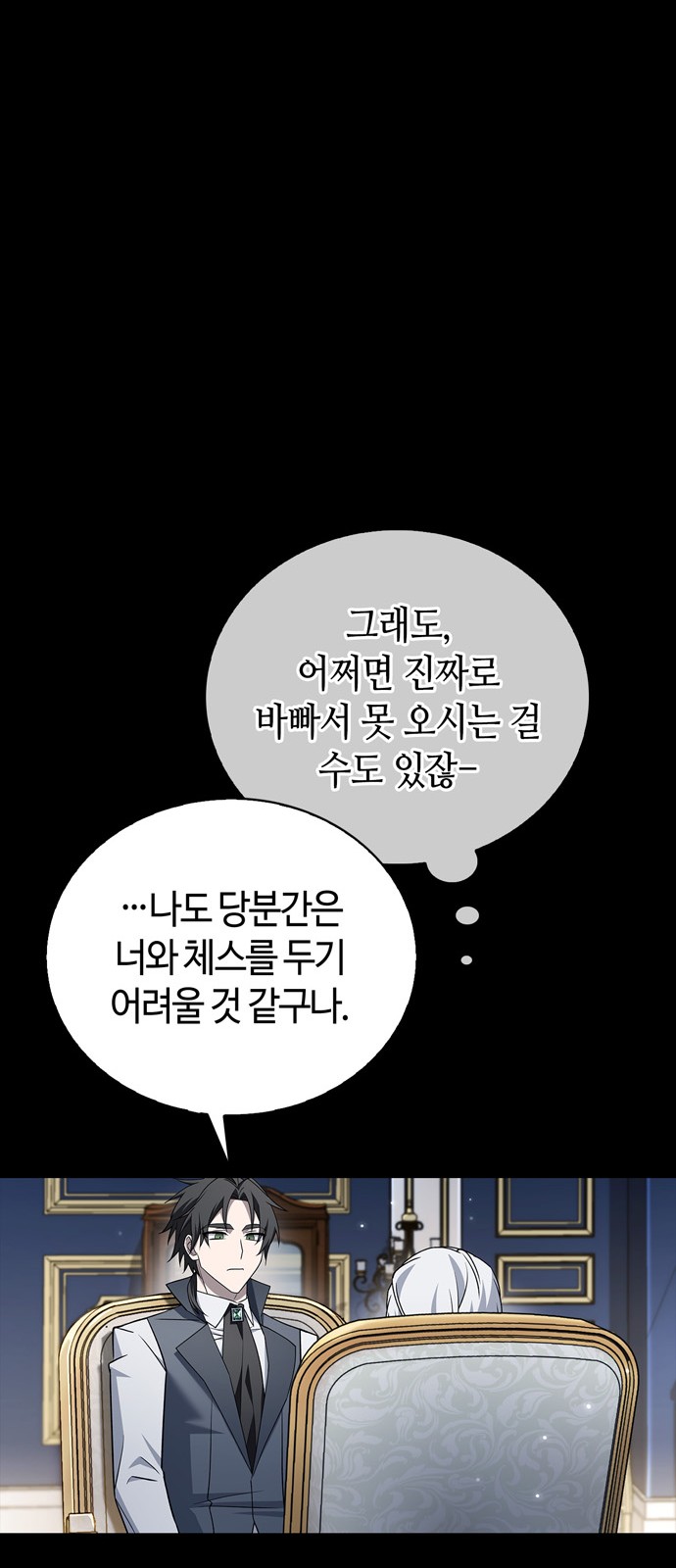 91 페이지