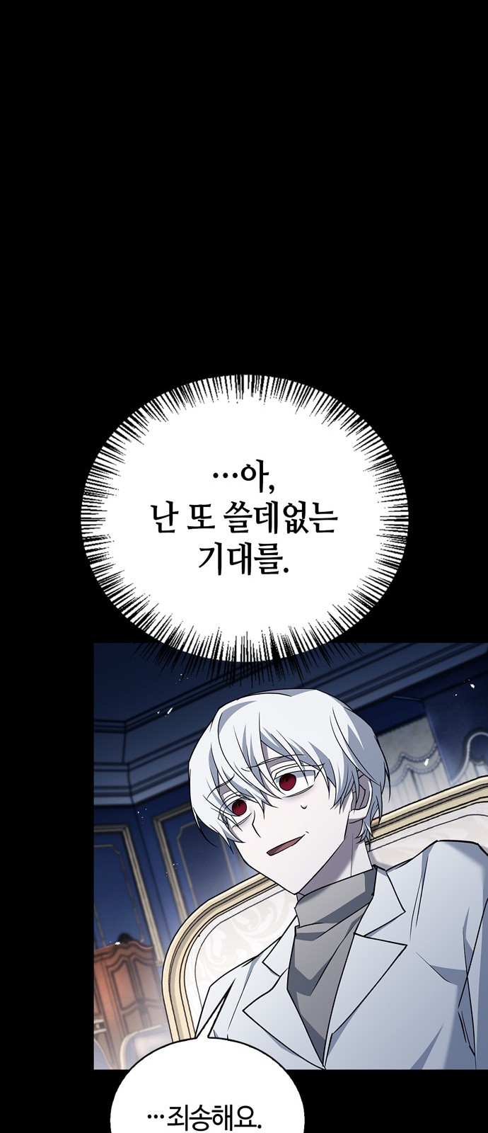 92 페이지