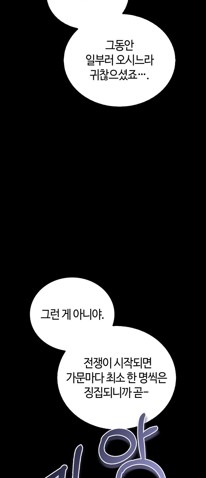 93 페이지