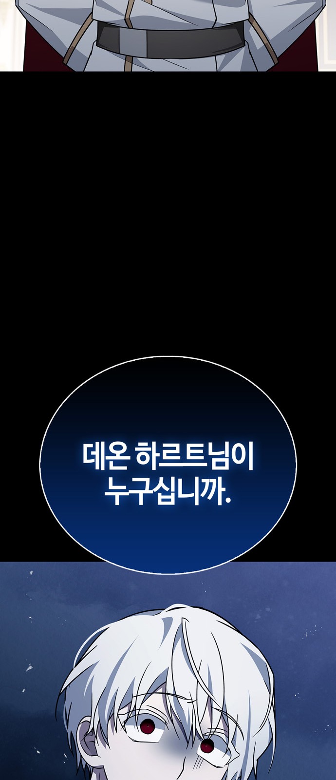 97 페이지