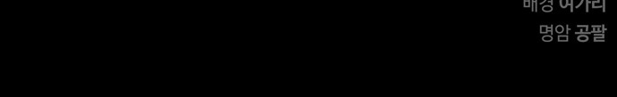 99 페이지