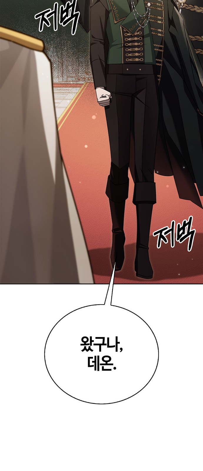 101 페이지