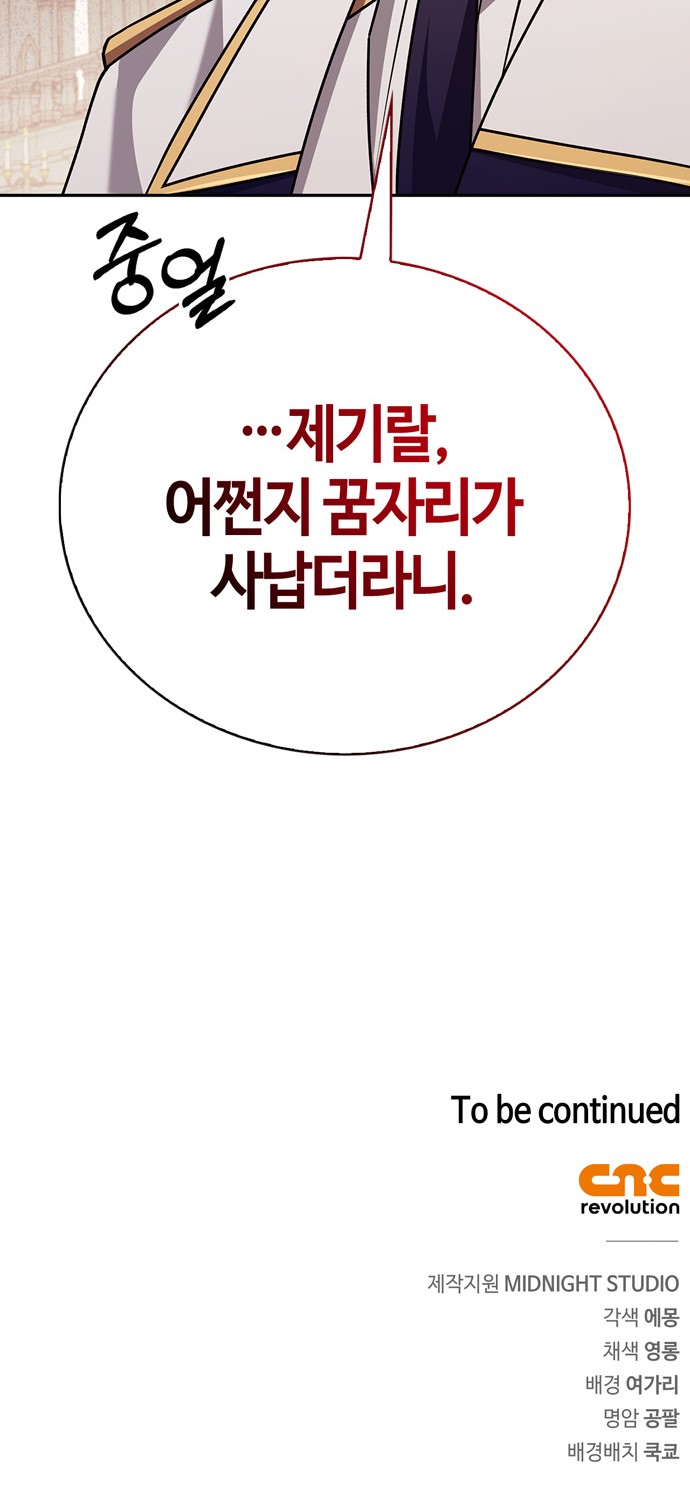 103 페이지