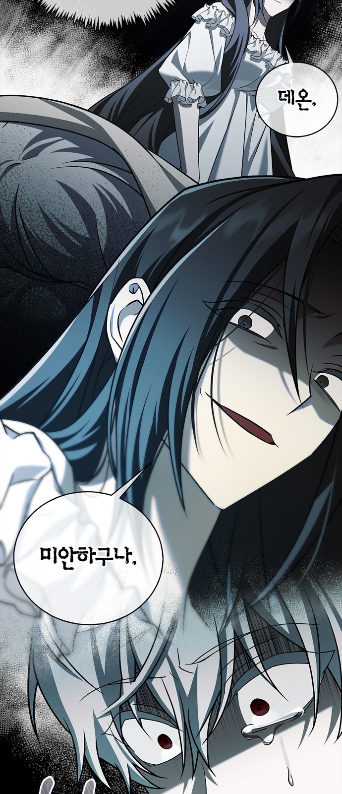 12 페이지