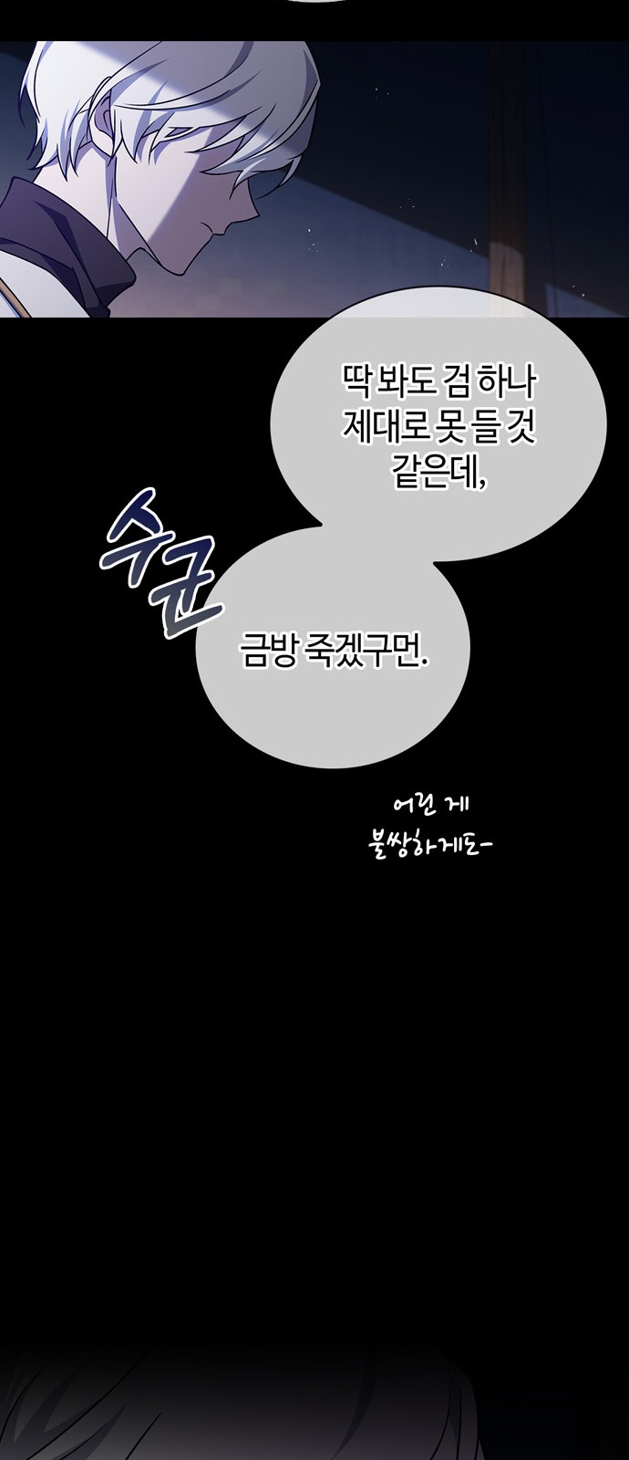 24 페이지