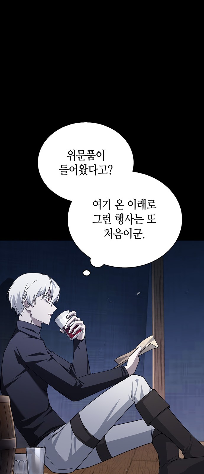 53 페이지