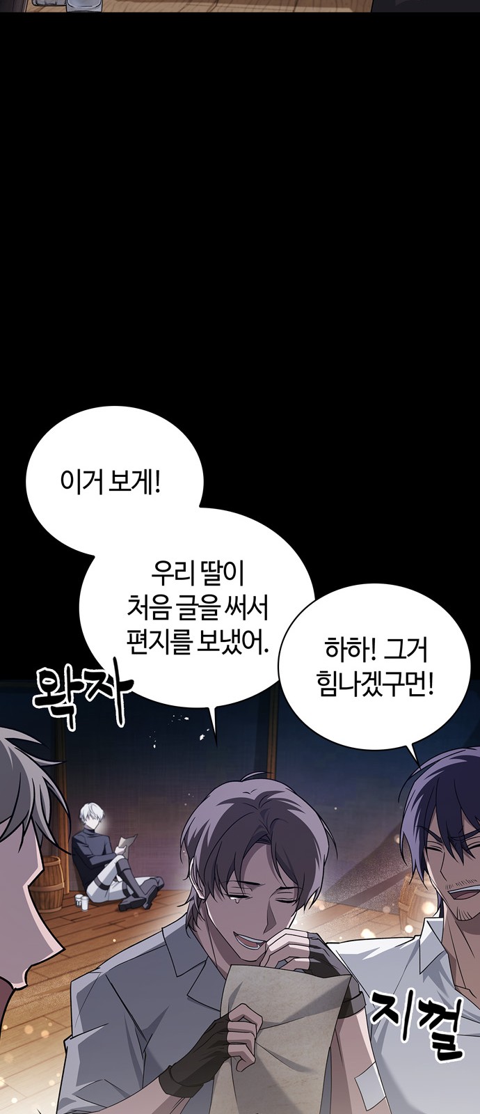 54 페이지