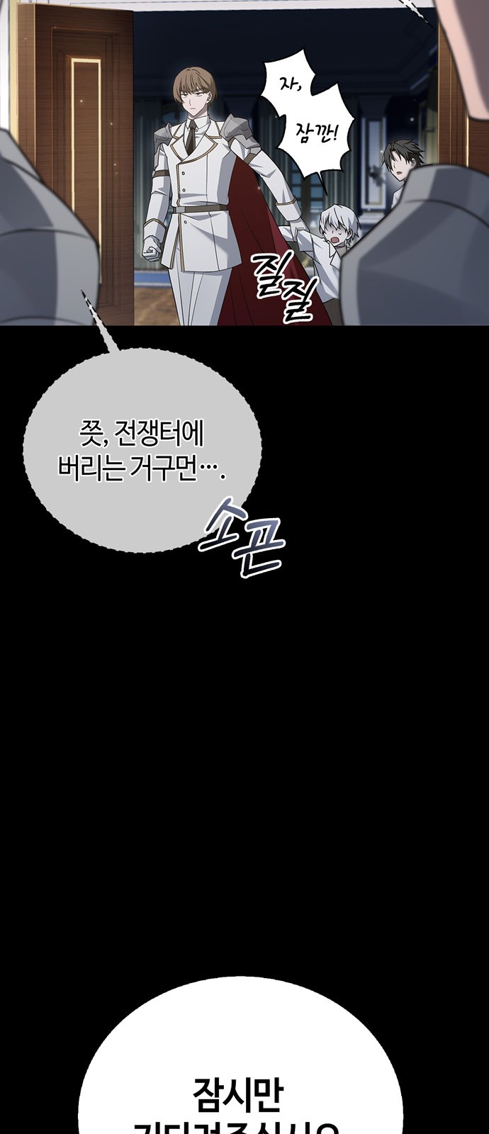 6 페이지