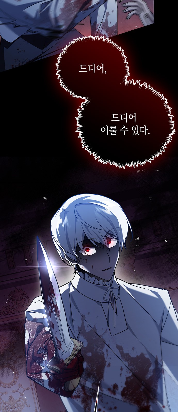 63 페이지