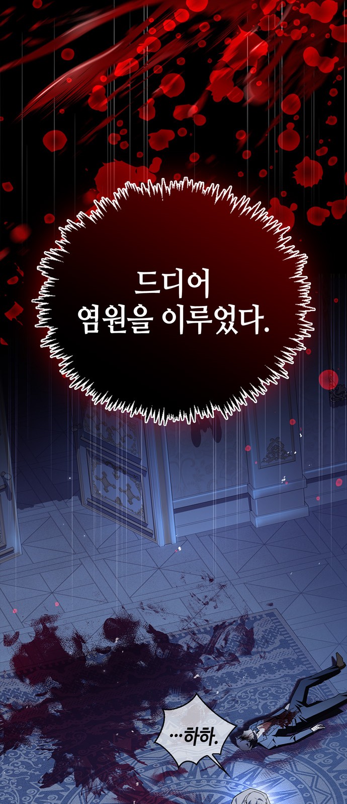 70 페이지