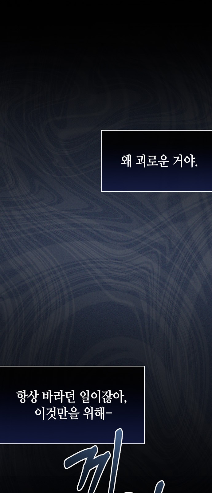 73 페이지