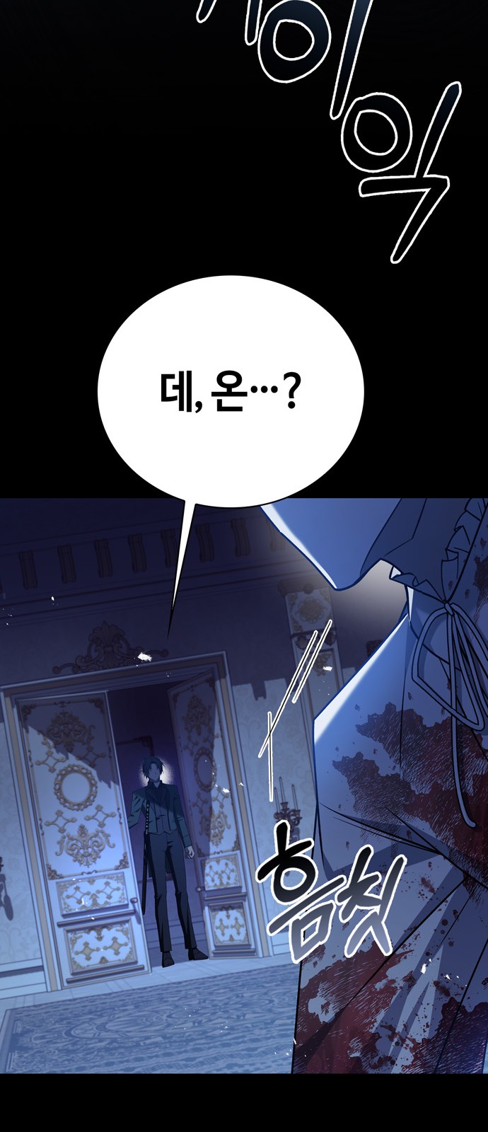 74 페이지