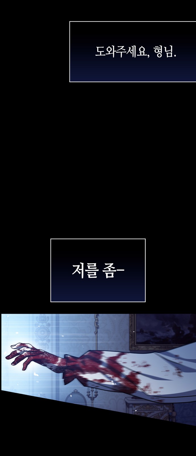 77 페이지
