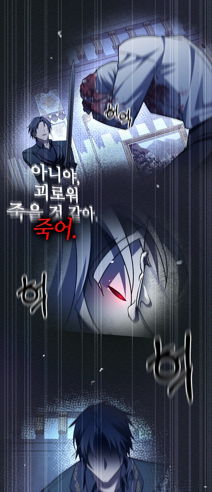 83 페이지