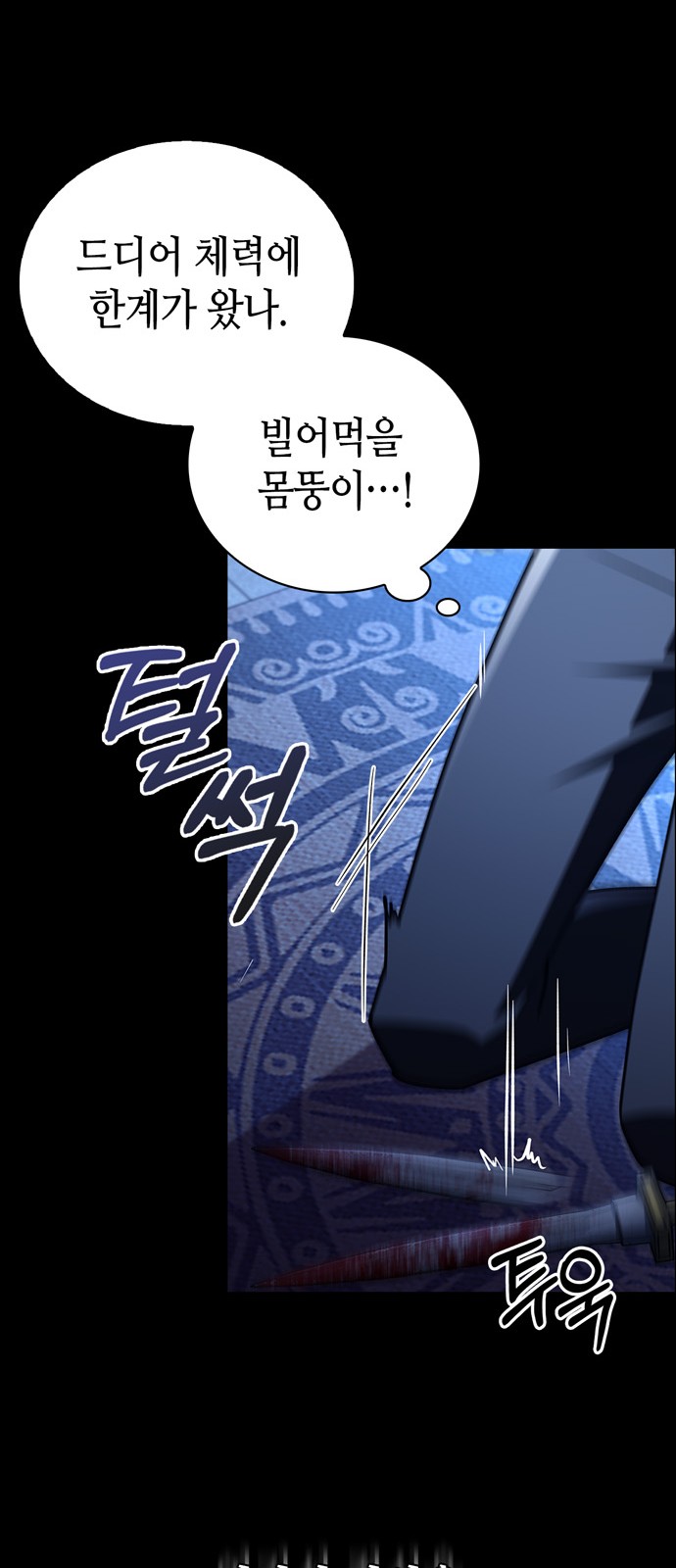 86 페이지