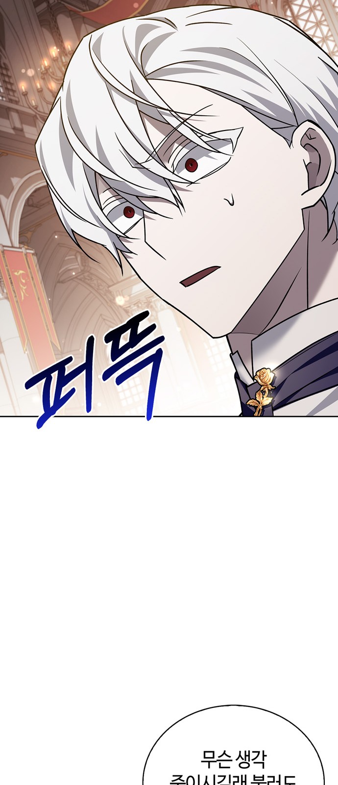 90 페이지