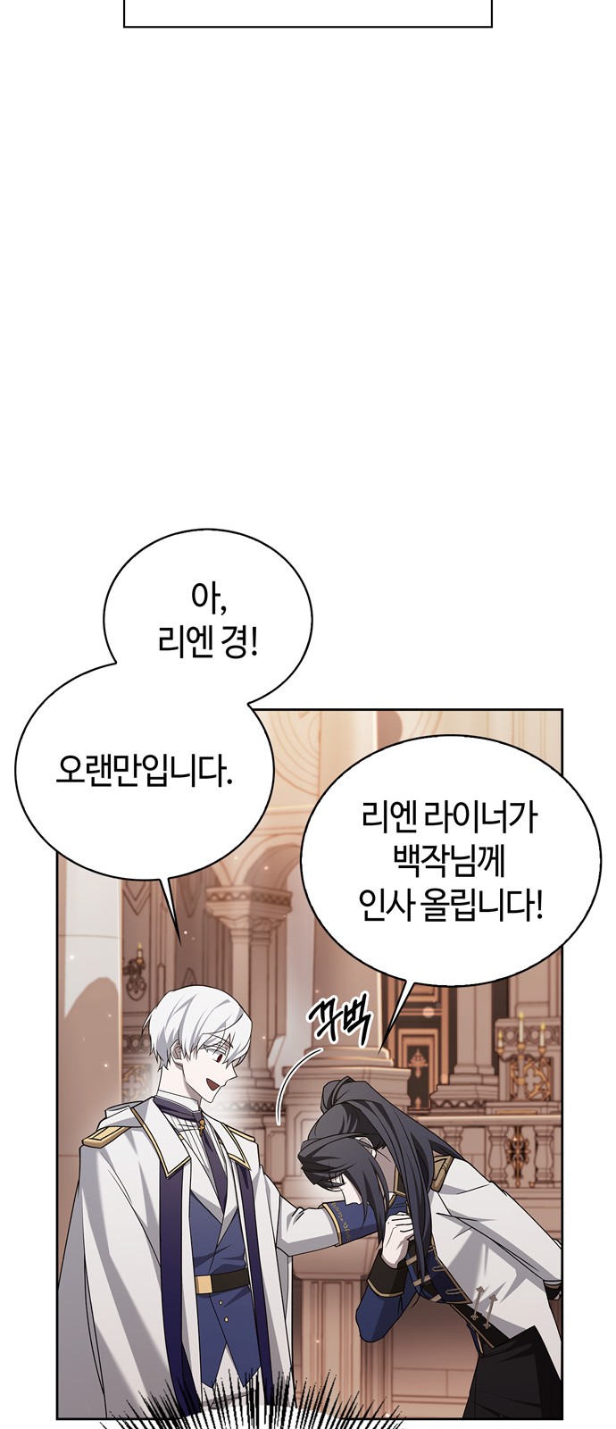 92 페이지