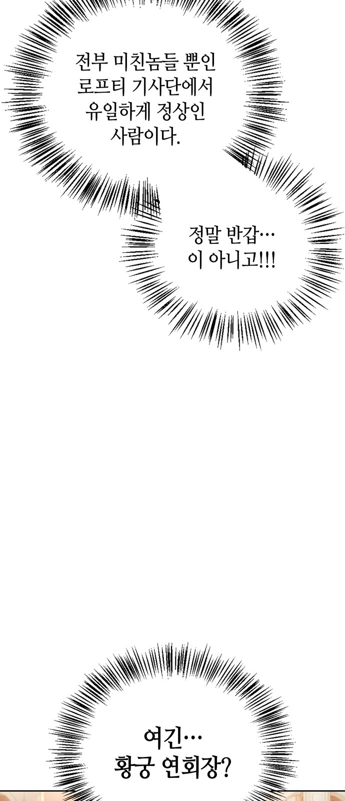 93 페이지
