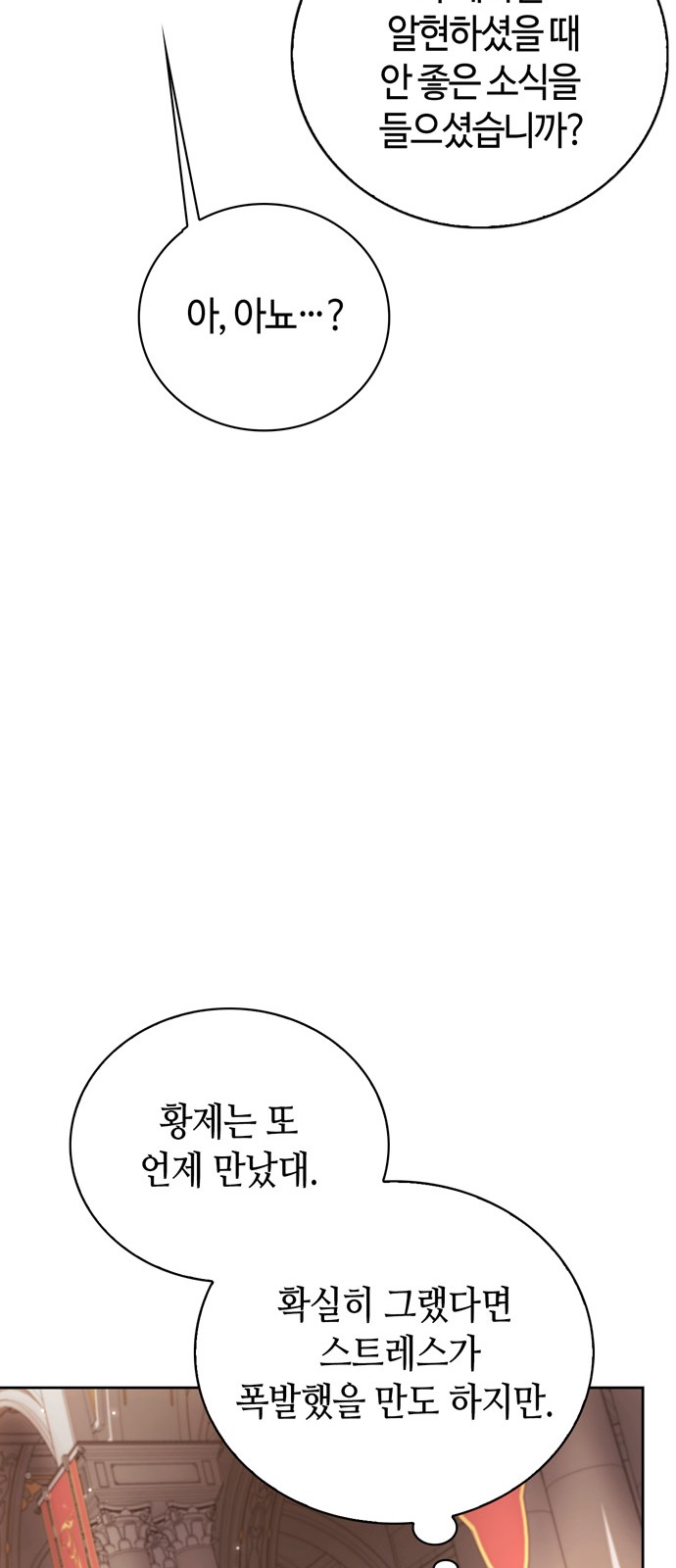 96 페이지