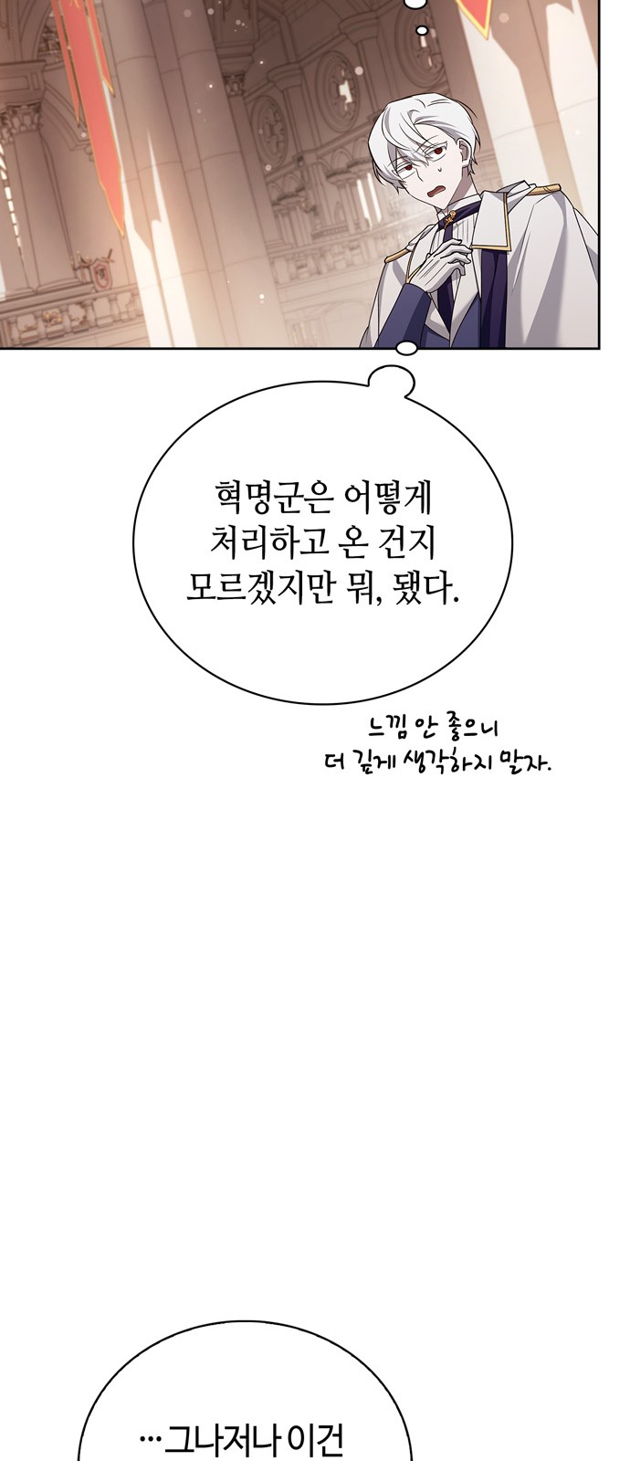97 페이지
