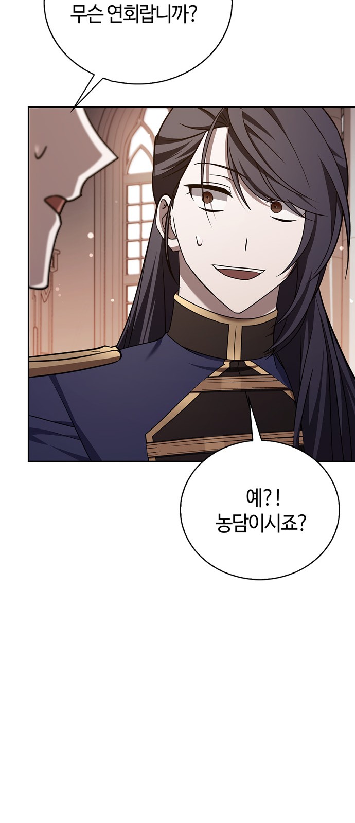 98 페이지